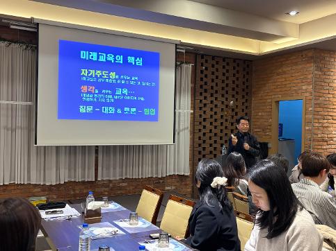2026학년도 2월 신학년 준비 워크숍
