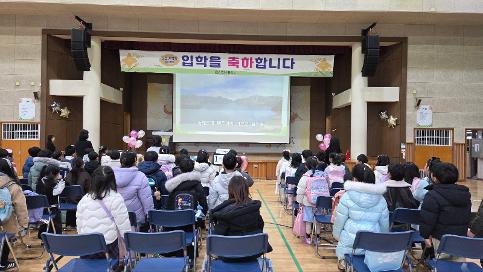 2026학년도  입학식(2026.3.3. )